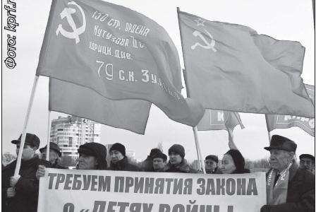 1 февраля Всероссийская акция протеста «Детям войны – достойную жизнь! Против социально-экономической политики властей!»
