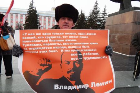 «В ленинизме – наша сила! Победа наша – в борьбе! 2017- быть!». В годовщину смерти Ленина барнаульские коммунисты провели траурный митинг