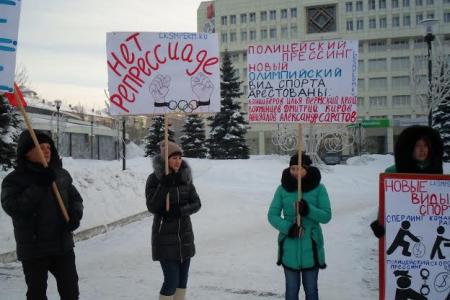Остановим олимпийские репрессии! Акция протеста Комсомола в Перми