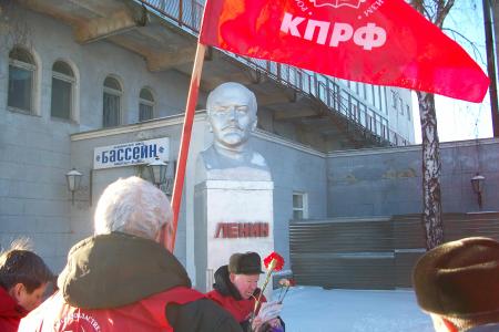 Имя Ленина – вечно! Коммунисты Старого Оскола почтили память В.И. Ленина