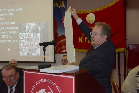 Г.А. Зюганов принял участие в семинаре-совещании партийного актива КПРФ Северо-Западного федерального округа