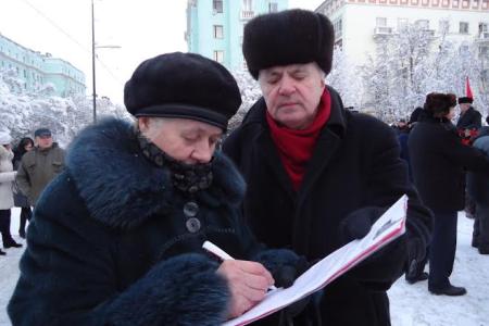 Мурманские коммунисты: Ленин живет в сердце каждого честного человека