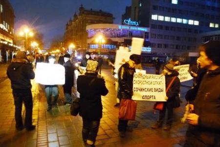 Саратов. Мы за Олимпиаду, но против баснословных расходов!