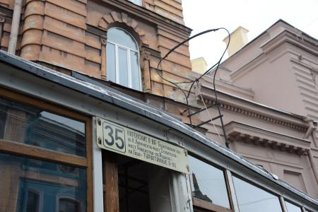 Г.А. Зюганов в блокадном музее памяти «Улица жизни»