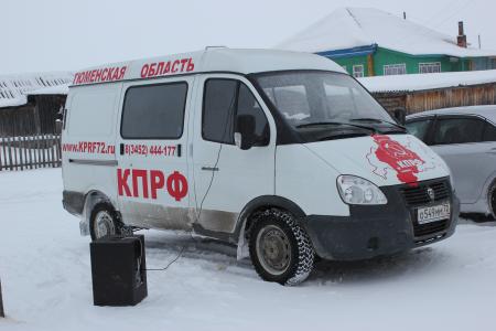 Тюменская область. Областные лидеры КПРФ встретились с коммунистами Исетского района
