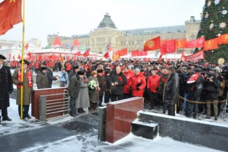21 января 2014 года, в 11:00,  в день 90-летия со дня кончины основателя Советского государства ЦК и МГК КПРФ организуют возложение цветов к Мавзолею В.И. Ленина