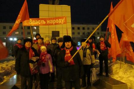 Новокузнецкие коммунисты провели пикет в День Памяти Ленина