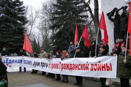 Курск. Требуем сохранить Парк героев гражданской войны!
