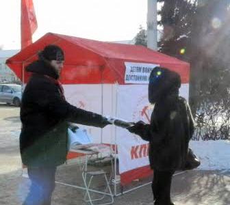 Всероссийская акция протеста «Детям войны – достойную жизнь!» в Рязани
