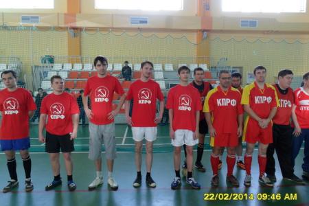 Коммунисты Поволжья провели III зимнюю Спартакиаду