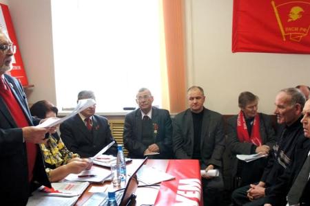 В Кургане прошел пленум Комитета и КРК областного отделения КПРФ