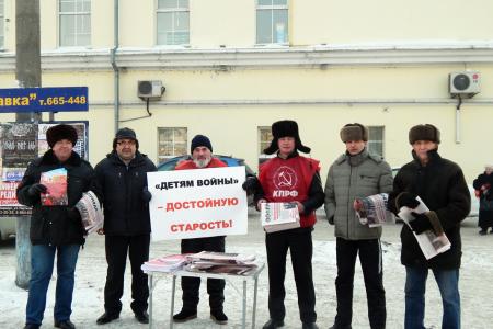 Барнаульские коммунисты на пикетах ведут сбор подписей в поддержку законопроекта о «Детях войны»