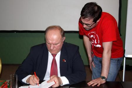 Г.А. Зюганов выступил с лекцией перед слушателями Центра политической учебы