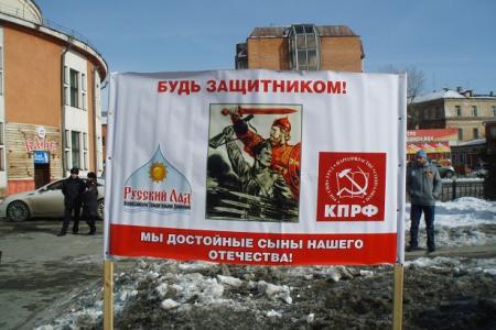 Иркутская область. 23 февраля: праздник с тревогой за братский народ