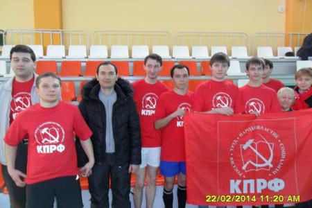 Коммунисты Поволжья провели III зимнюю Спартакиаду