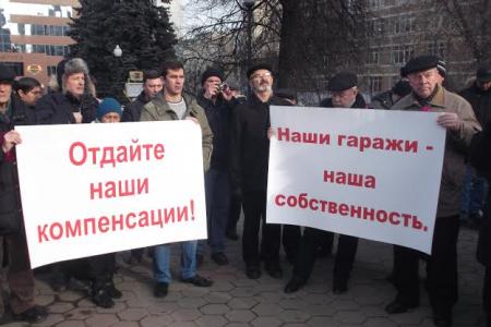 КПРФ-Контроль. Московские коммунисты поддержали жителей Восточного округа Москвы, которые требуют от властей компенсации за снесенные незаконно гаражи