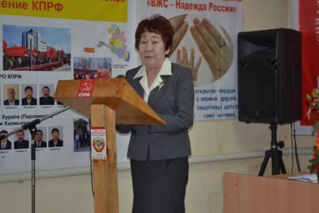 Состоялся VII Пленум Калмыцкого республиканского отделения КПРФ