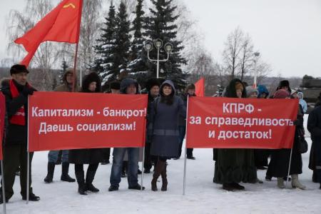 Республика Татарстан. В Нижнекамске коммунисты провели митинг в поддержку социально-экономических прав граждан