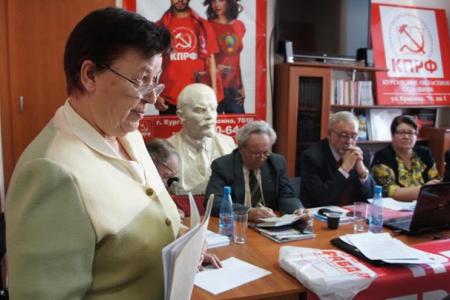 В Кургане прошел пленум Комитета и КРК областного отделения КПРФ