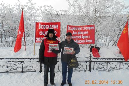 Ямало-Ненецкий автономный округ. Праздничный пикет в честь дня Советской Армии и Военно-Морского Флота