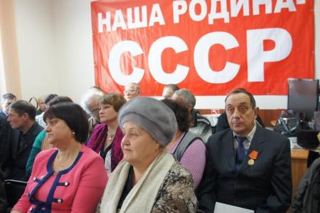 В Кургане прошел пленум Комитета и КРК областного отделения КПРФ