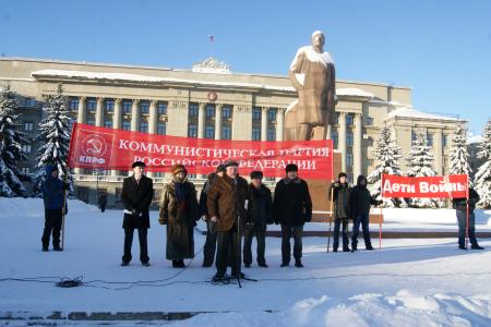 Кировские коммунисты провели митинг в поддержку законопроекта о детях войны