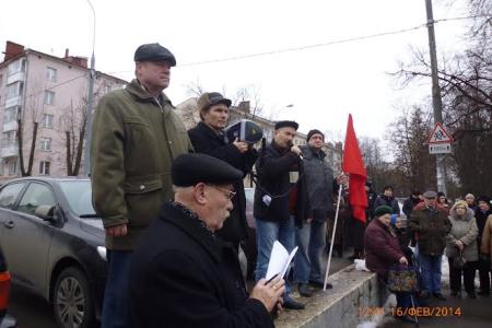 «Руки прочь от Внуково!». Митинг в Москве