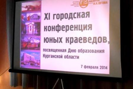 Первый секретарь Курганского обкома КПРФ В.А. Кислицын: Сохранить историческую память зауральцев