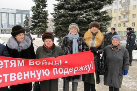 Кострома. Пикета в защиту «Детей войны»