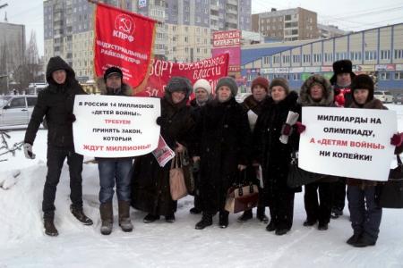 В Алтайском крае проходят акции протеста в поддержку законопроекта КПРФ о «Детях войны» 