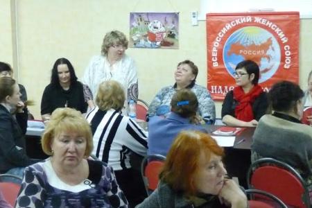 Состоялась отчетно-выборная конференция Саратовского регионального отделения «ВЖС – Надежда России»