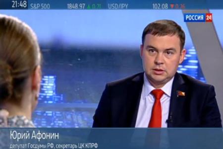 Ю.В. Афонин: «Действия оранжевой хунты ставят Украину на грань раскола»