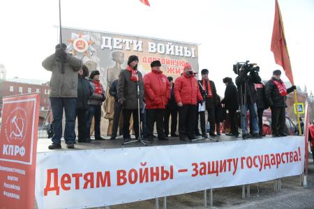 «За детей войны! За их благополучие!». Многотысячный митинг в Москве