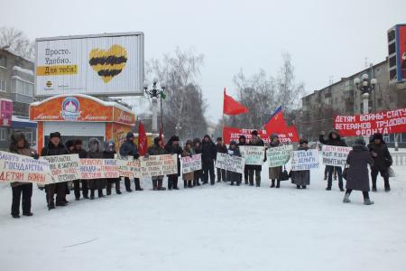 В Алтайском крае проходят акции протеста в поддержку законопроекта КПРФ о «Детях войны» 