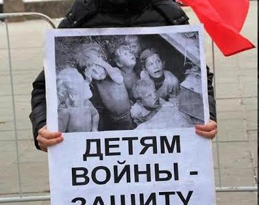 Саратовские коммунисты требуют принять закон  о "Детях войны"