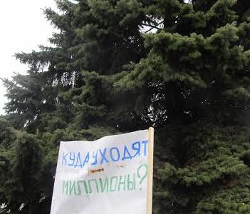 Костромские коммунисты борются за спасение Кологривского заповедника