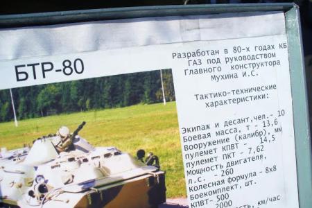 Во Владивостоке коммунисты отметили День Советской Армии и Военно-Морского Флота 