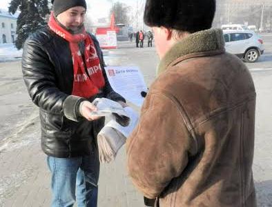Всероссийская акция протеста «Детям войны – достойную жизнь!» в Рязани