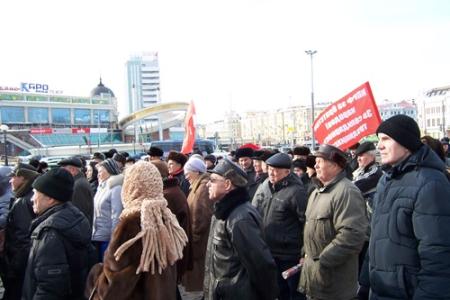 Коммунисты получили поддержку! 15 февраля в центре Казани состоялся митинг КПРФ в защиту законопроекта о социальных гарантиях «детям войны»