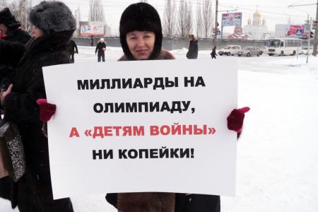 «Требуем принять закон, который ждут миллионы!». Барнаульские коммунисты провели пикеты в поддержку законопроектов о детях войны