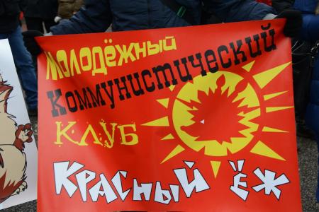 «Армия, защити свой народ!». Шествие и митинг в Москве