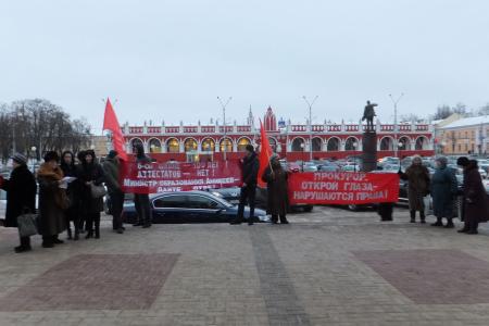 Детям войны – достойную жизнь! Калужские коммунисты пикетировали областное законодательное собрание
