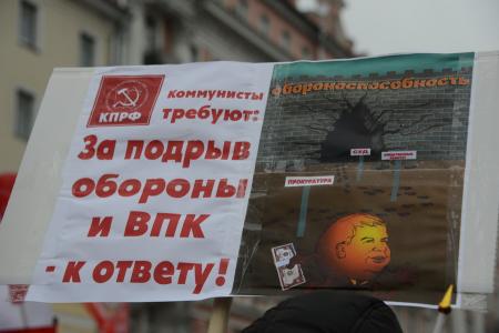 «Армия, защити свой народ!». Шествие и митинг в Москве