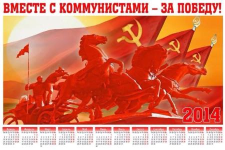 КПРФ и «КаПРФ»? Член Правления Санкт-Петербургского отделения ВСД «Русский Лад», атаман А.А. Капустин о сотрудничестве коммунистов и патриотов и о различных политических подделках 
