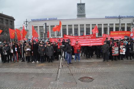 Митинг в Санкт-Петербурге: Нет предательству национальных интересов России!