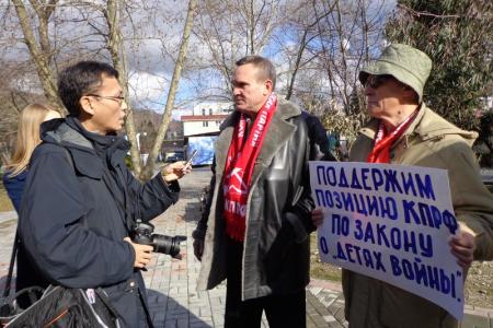 Пикет в поддержку закона о "Детях войны" был проведен в Сочи