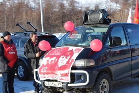 Магаданские коммунисты организовали автопробег, посвященный Дню Советской Армии и Военно-Морского Флота