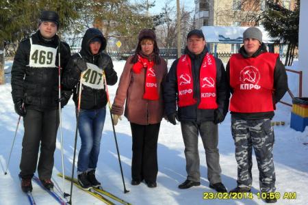 Коммунисты Поволжья провели III зимнюю Спартакиаду