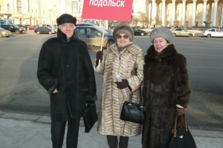 Подольские коммунисты приняли участие во Всероссийской акции протеста «За благополучие Детей Войны»