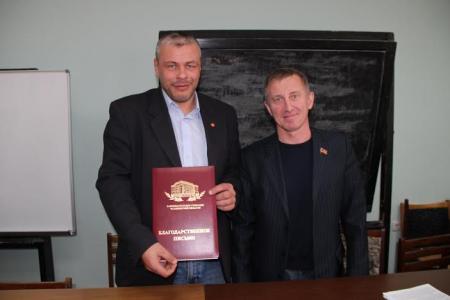 Челябинская область. Отчеты и выборы в Златоустовском ГК КПРФ 